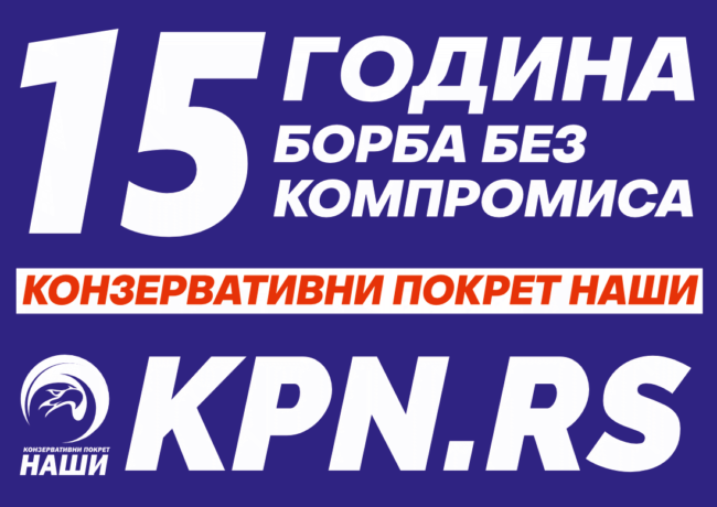 viber_slika_2021-01-14_20-13-14