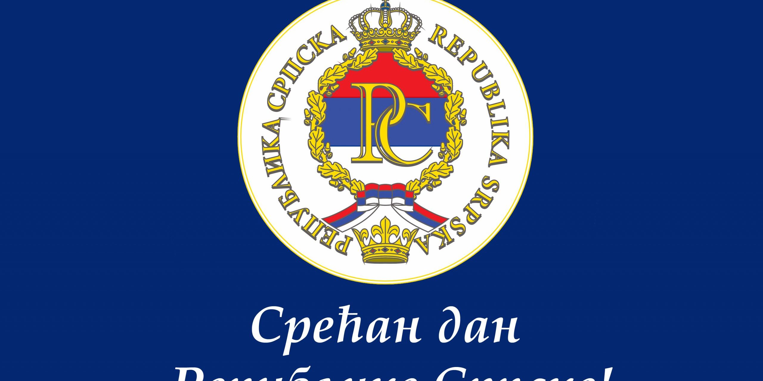 grb_rs-9-januar-scaled