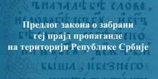 d0bfd180d0b5d183d0b7d0b8d0bcd0b0d19ad0b5