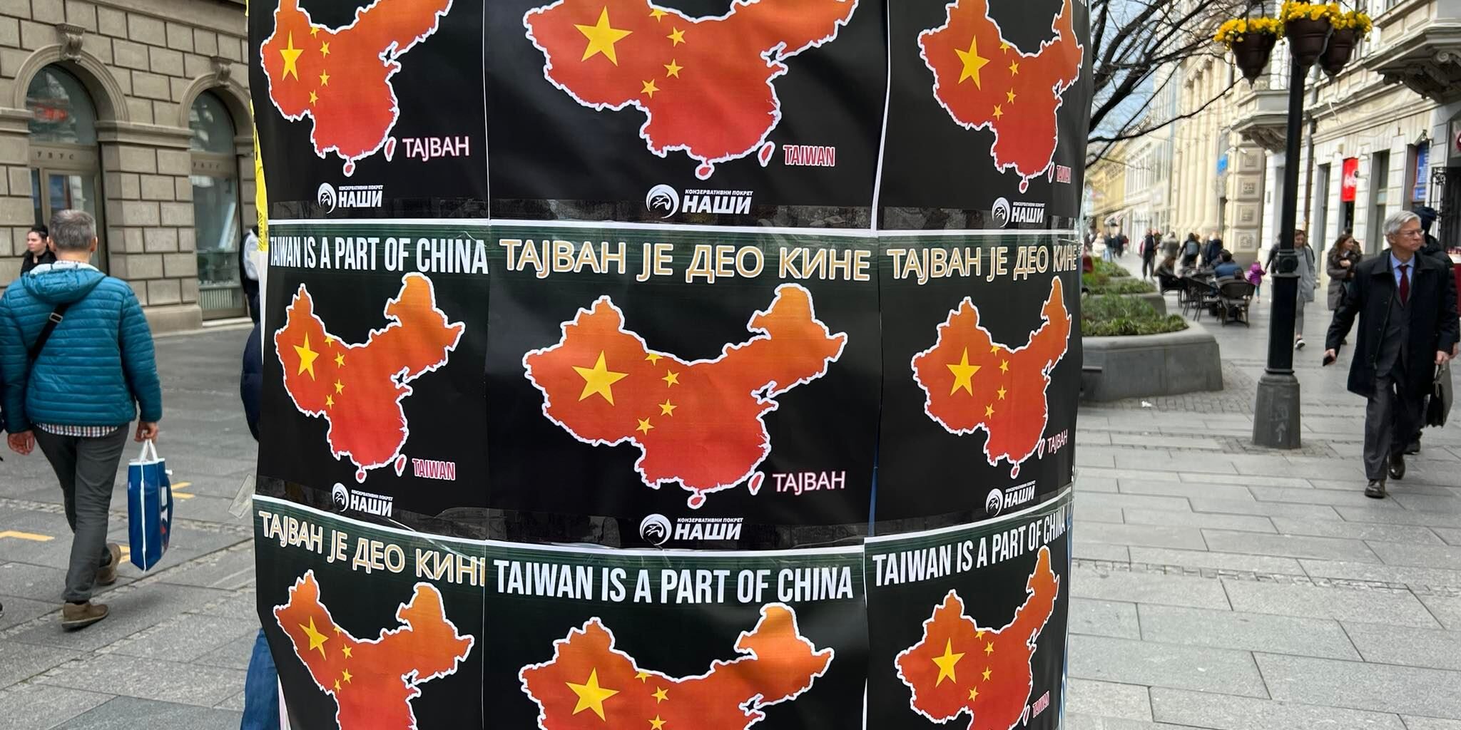 338772132_234247592422446_1852972714055344791_n