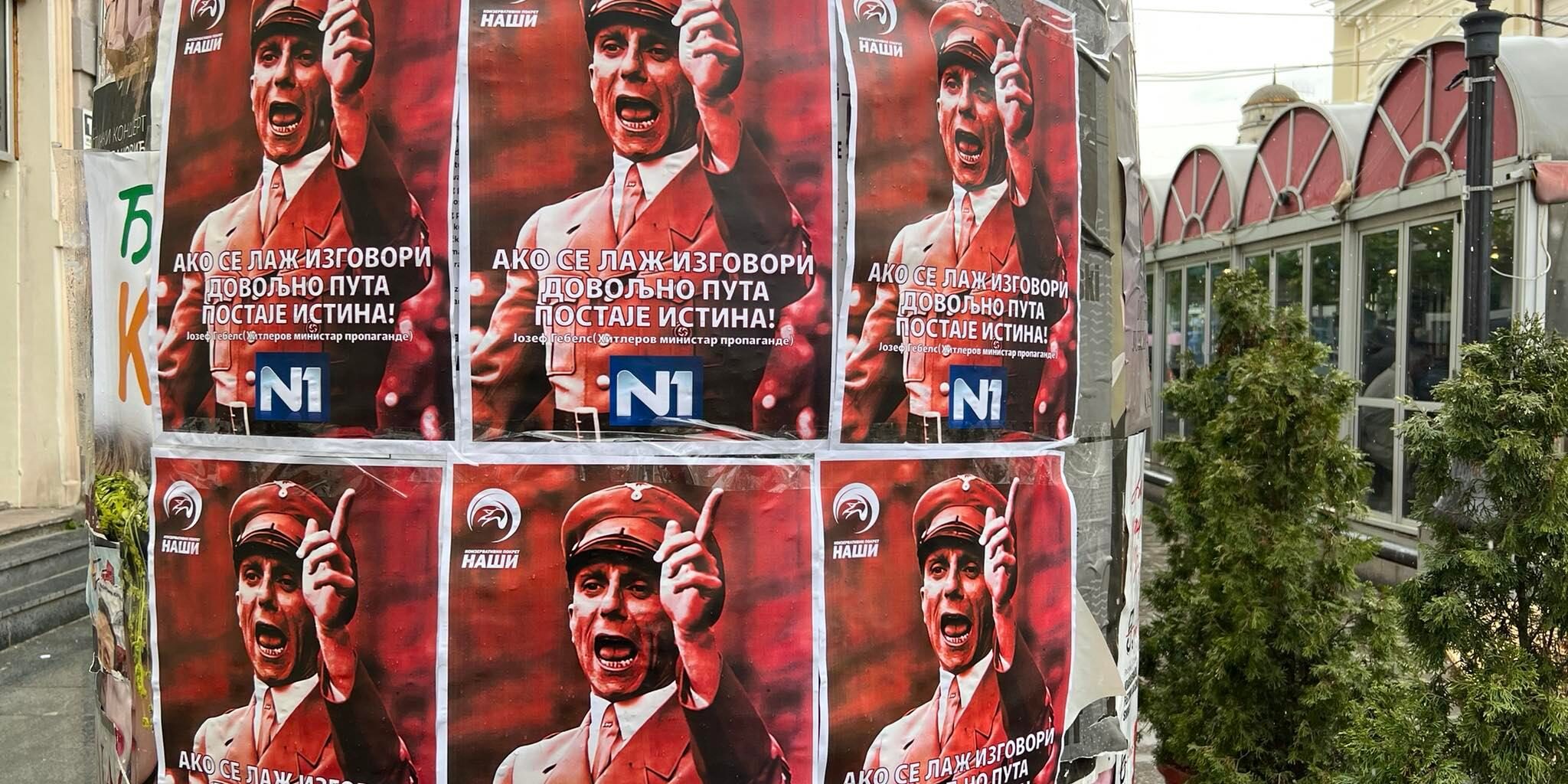 344123489_1233847620586311_42097890384203720_n